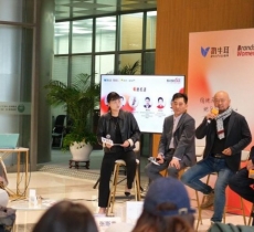 老爸抽检在第四届嗨创周上分享：中国女性消费品牌如何用技术叙事取胜